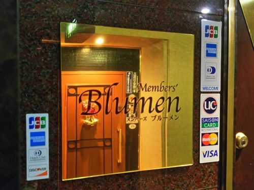 中洲の水商売未経験でも安心のスナック