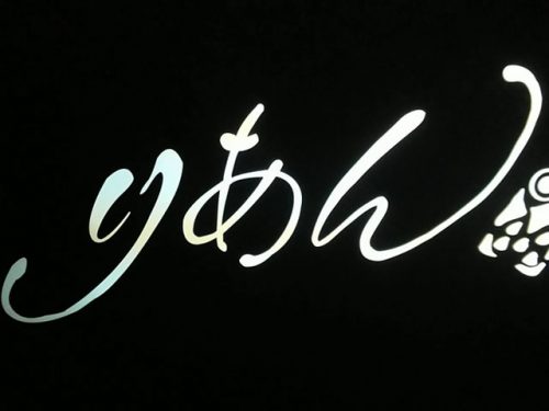 中洲での水商売が初心者の方にぴったりのスナック