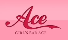 中洲に2号店もある人気のガールズバー