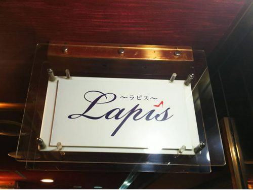 中洲が未経験の方のデビューにぴったりのスナック